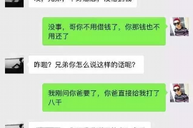 女朋友骗快递公司男朋友77万